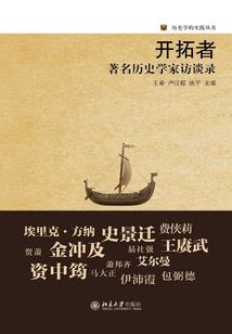 玄门鬼王