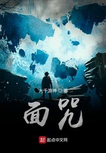 刀剑神域的第10001名玩家