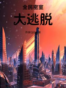 网游之进化使命
