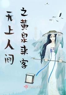 星际大帅