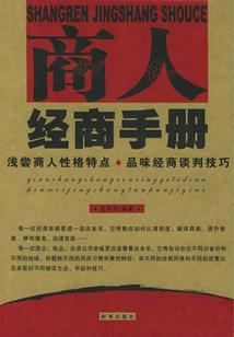 荆棘吻月光