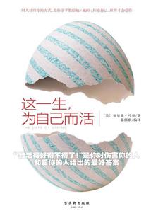 与TA的约定