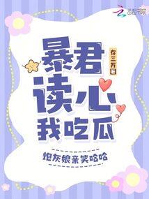花开天堂再爱你