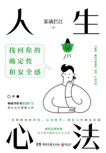 僵尸姬观察日记