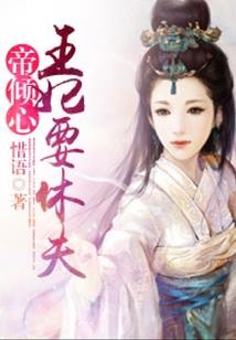 绝世双傲