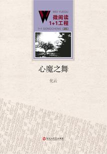 我的面具紫妖精老公