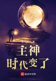 造化仙书