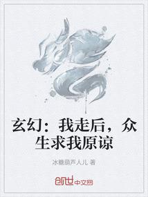 在枭爷心上撒个娇