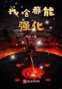 穿越系统之为了未来