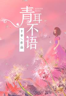 繁星沉沉已入心