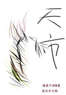 酒陵春