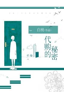 寒雪缘
