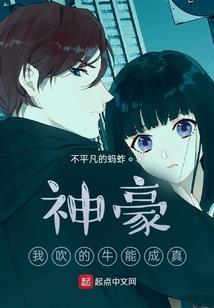 农家女郎逍遥游
