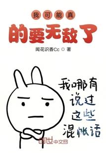 诡录异闻
