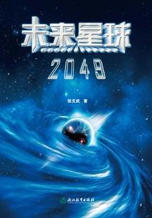 魂霸天下