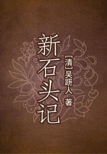 拂女三世