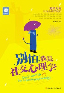 神兽之天荒夜谭