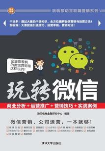 打破虚拟的游戏
