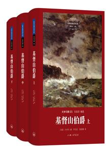 跋涉爱的旅途