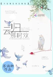 王爷爆宠小娇妻
