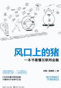 追阴诀