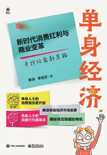 你我的承诺
