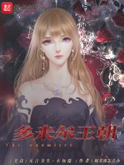 大明：鬼背儒圣，吾儿朱元璋