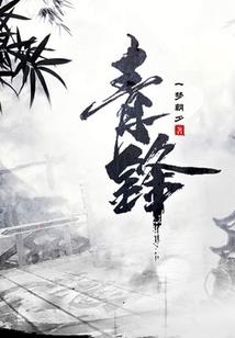 苍穹窿
