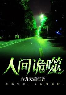壮途