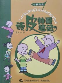 绝对十五