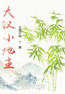 妖兽学园