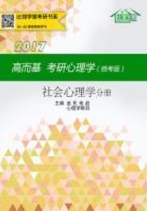 异界之植物学家