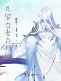 大胜与小妖