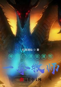 九界屠元录