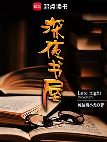 赵一凡的霸道