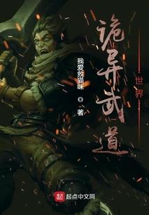 伊家有狐