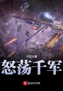 棋子落声声慢