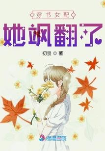 凡人的魔法