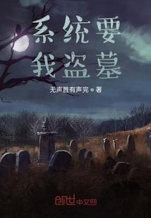 暗夜影袭