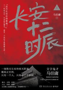 九十九世宠婚霸道总裁的萌妻