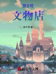 废柴之逆天