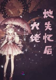 诺奇之行