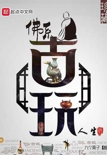 墨颜倾城