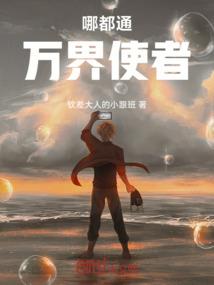 尽头深处
