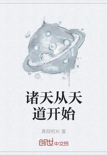 狠揍秦海天
