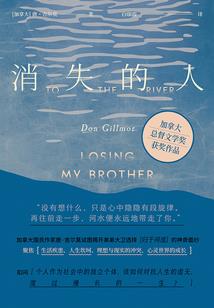 入道那些年