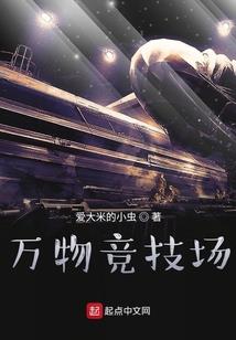 孤独的我遇见了天使