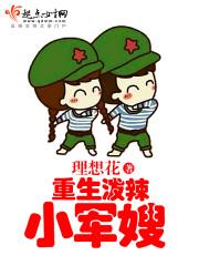 背叛女神