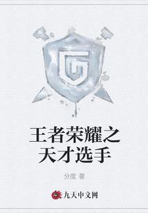 异妖幻世录