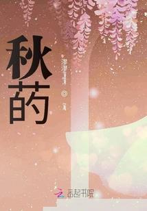 我的不败传承
